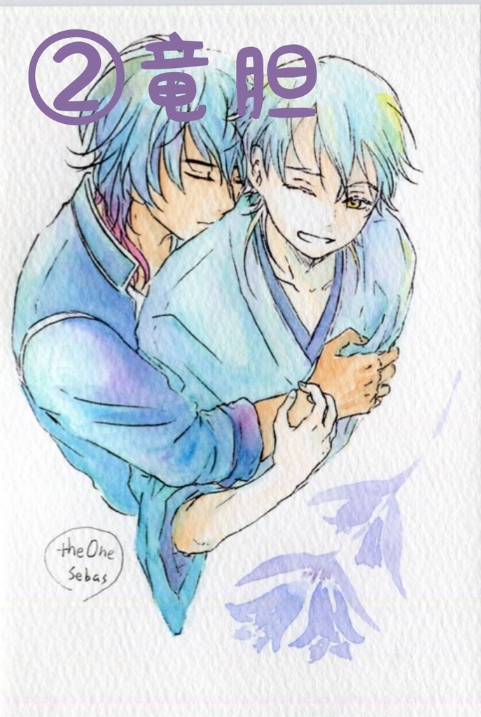 ふゆの果+水彩ポスカセット