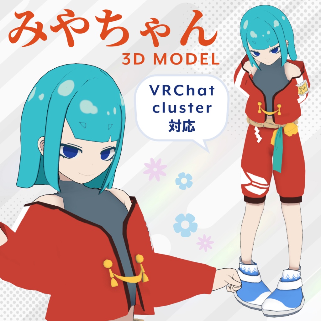 オリジナル3Dモデル「みやちゃん」【VRChat / VRM】