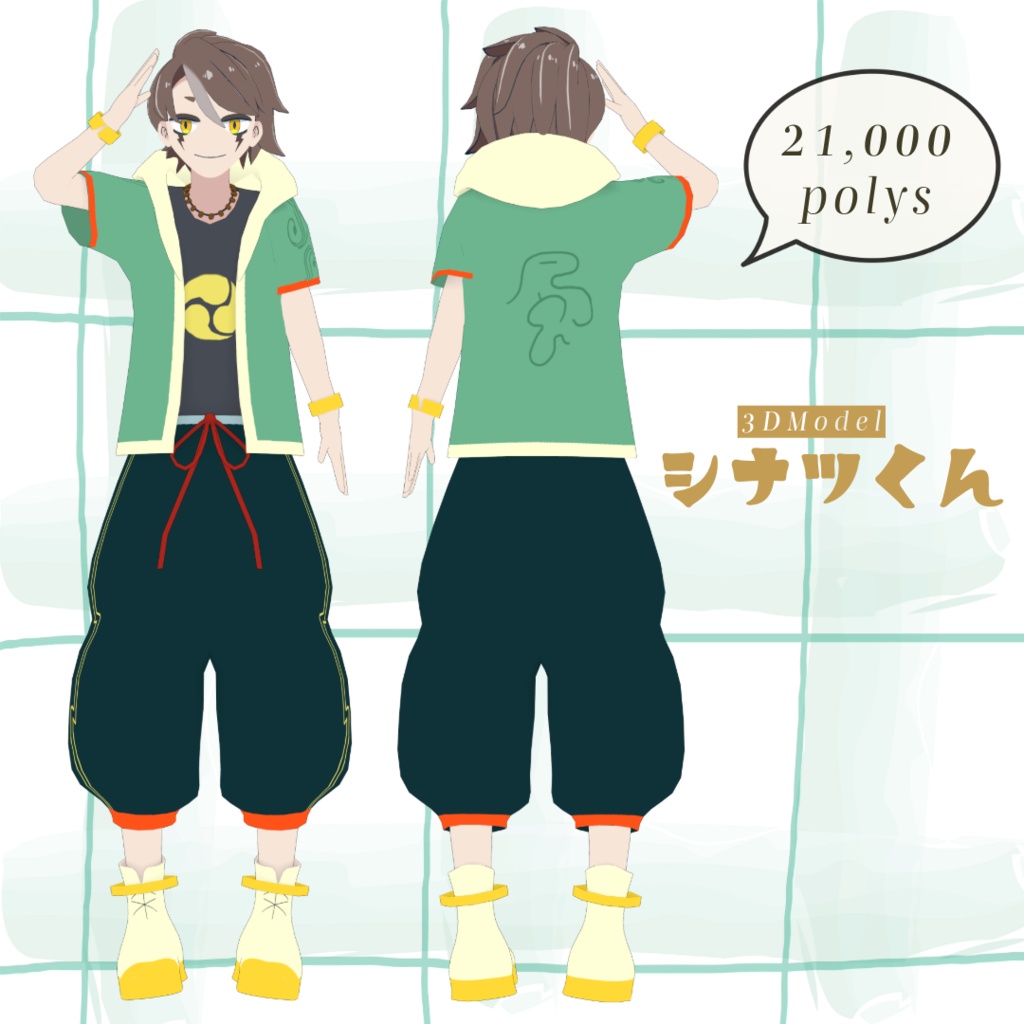 オリジナル3Dモデル「シナツくん」【VRChat / VRM】