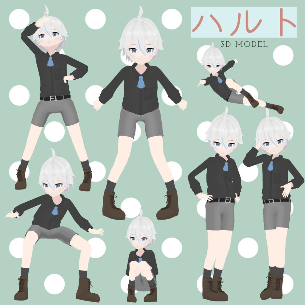 オリジナル3Dモデル「ハルト」【VRChat / VRM】