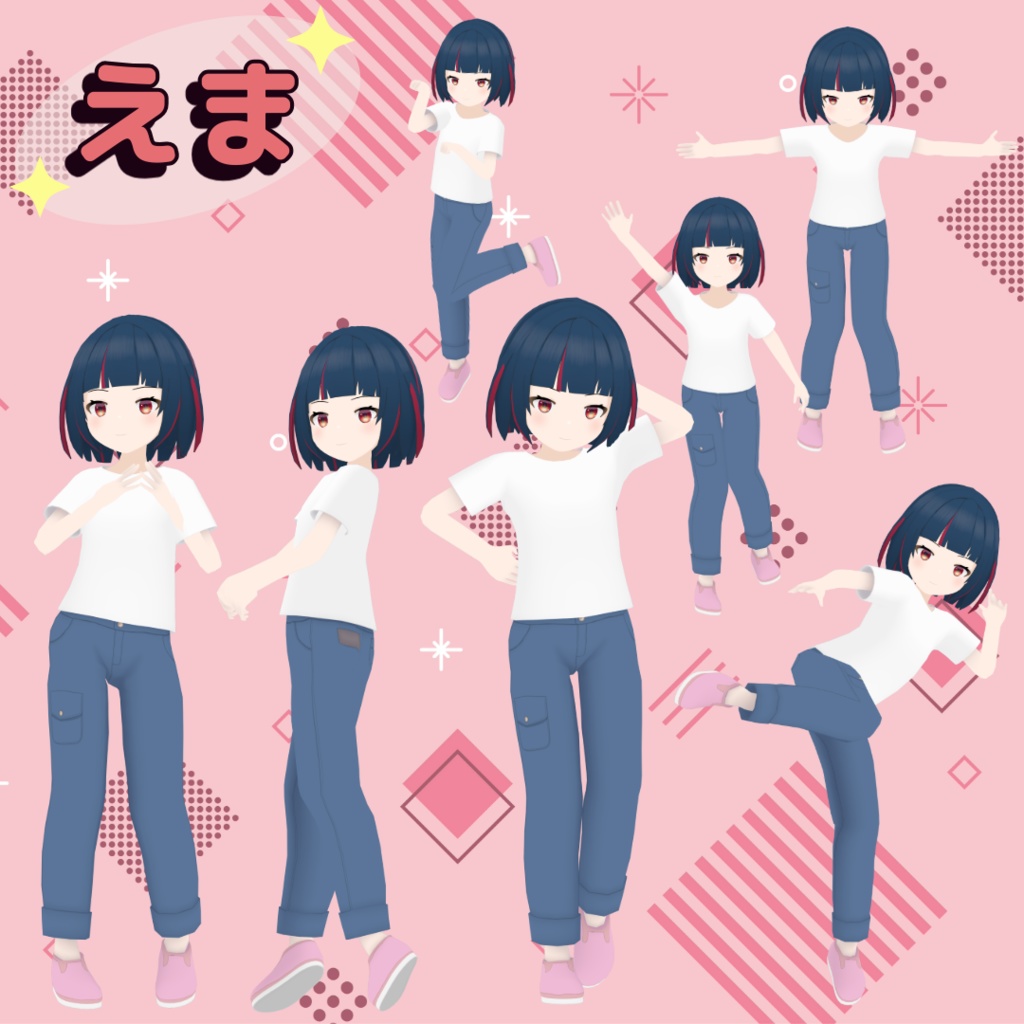 オリジナル3Dモデル「えま」【VRChat / VRM】