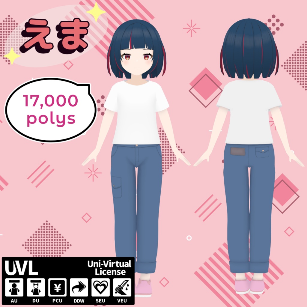 オリジナル3Dモデル「えま」【VRChat / VRM】