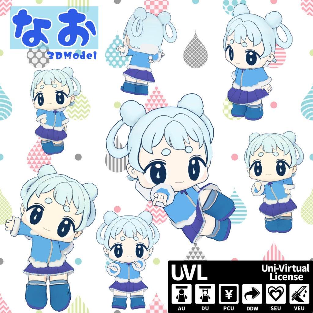 オリジナル3Dモデル「なお」【VRChat / VRM】