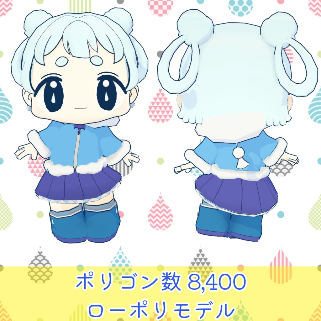 オリジナル3Dモデル「なお」【VRChat / VRM】