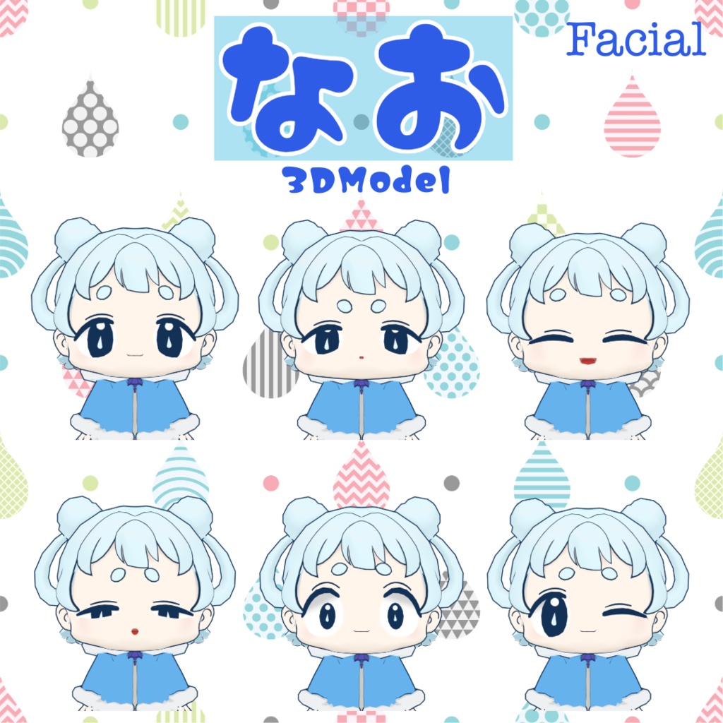 オリジナル3Dモデル「なお」【VRChat / VRM】