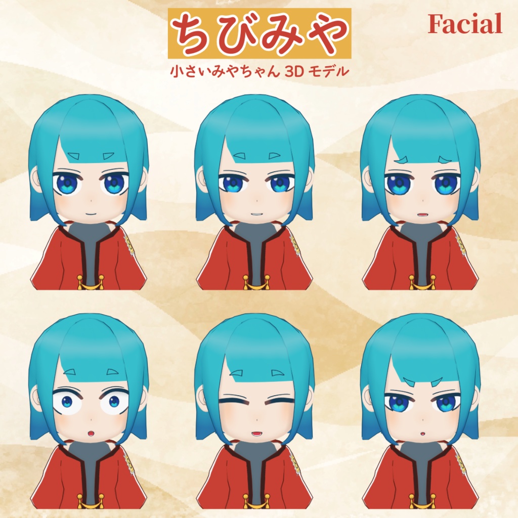 オリジナル3Dモデル「ちびみや」【VRChat / VRM 】