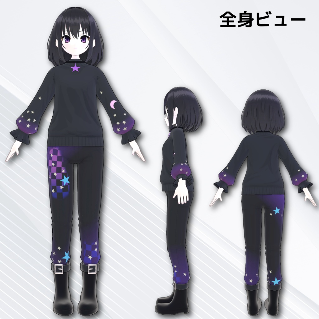 【VRMモデル】フレイ (Freyr)|ダークかわいいVTuber・動画投稿アバター