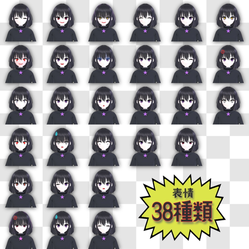 【VRMモデル】フレイ (Freyr)|ダークかわいいVTuber・動画投稿アバター