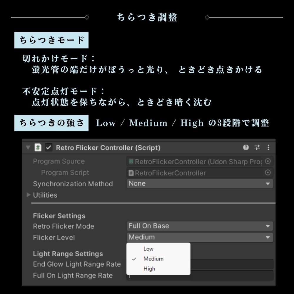 【VRChat向け】ちらつく蛍光灯 / Flickering Fluorescent Light