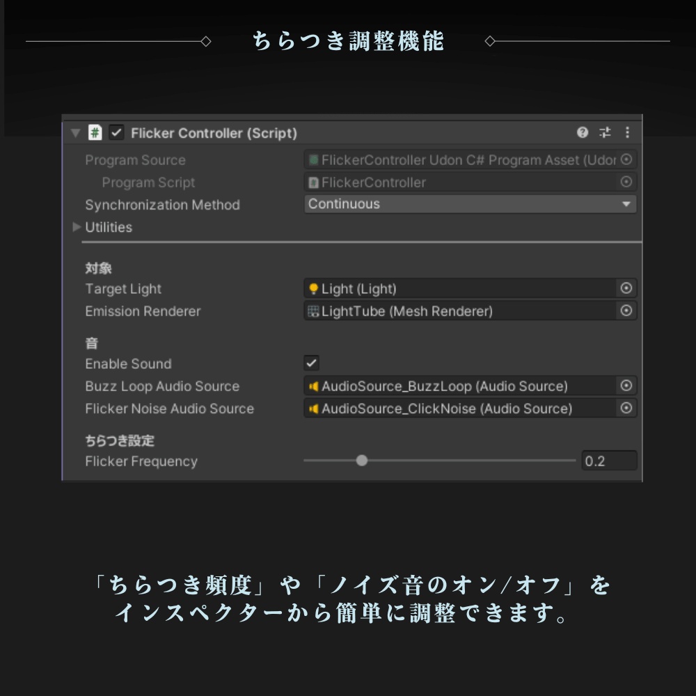ちらつく蛍光灯 / Flickering Fluorescent Light【VRChat向け3Dモデル】