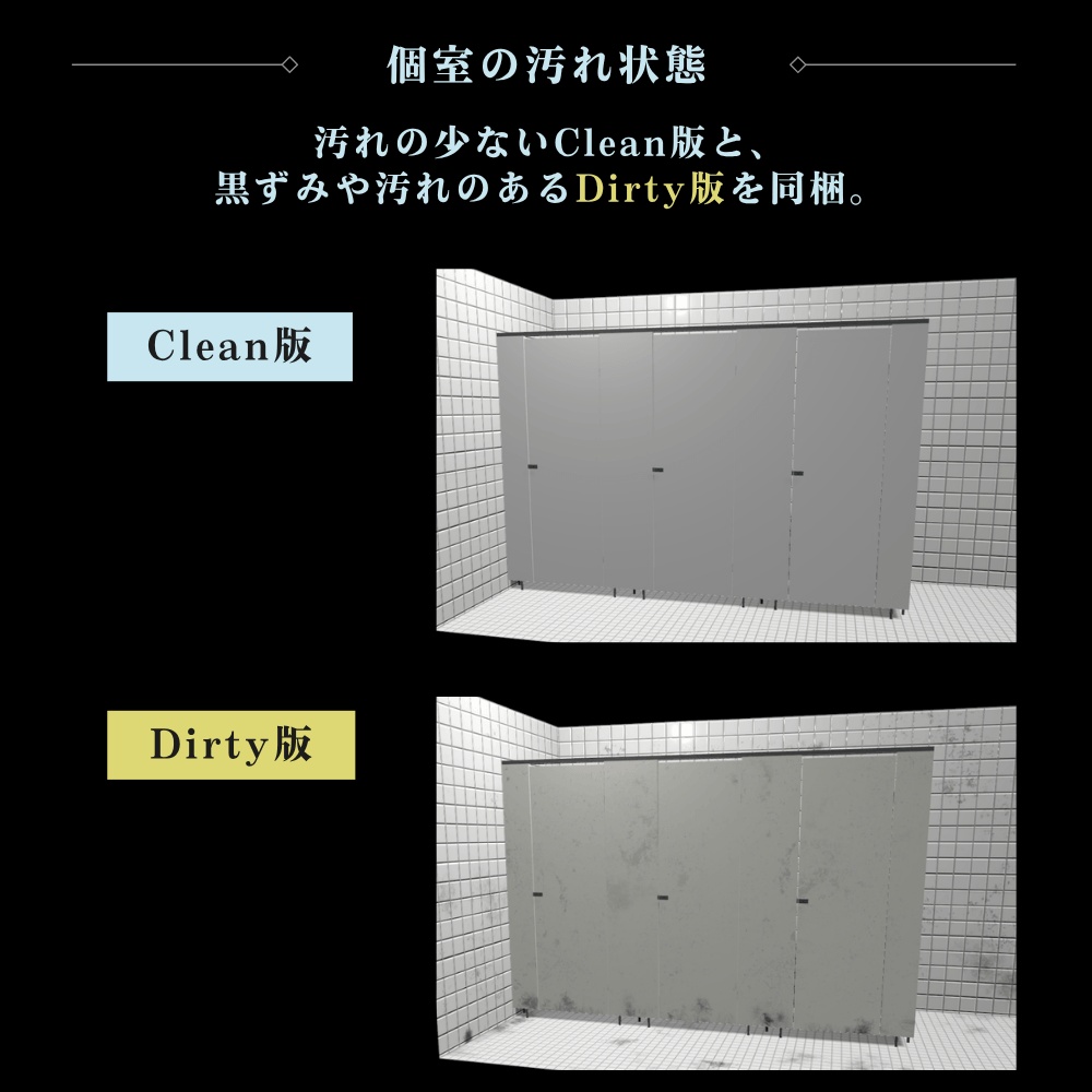 【VRChat向け】開けたくない個室 / Toilet Stall【ノックギミック付き】