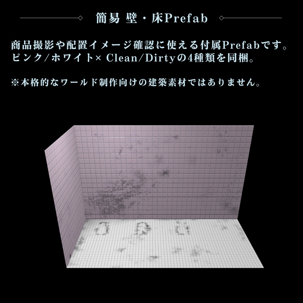 【VRChat向け】開けたくない個室 / Toilet Stall【ノックギミック付き】