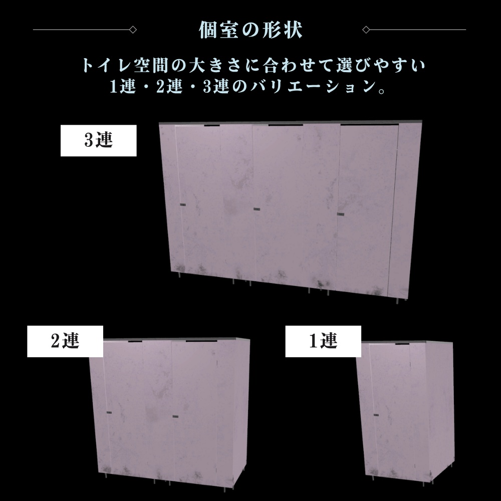 【VRChat向け】開けたくない個室 / Toilet Stall【ノックギミック付き】