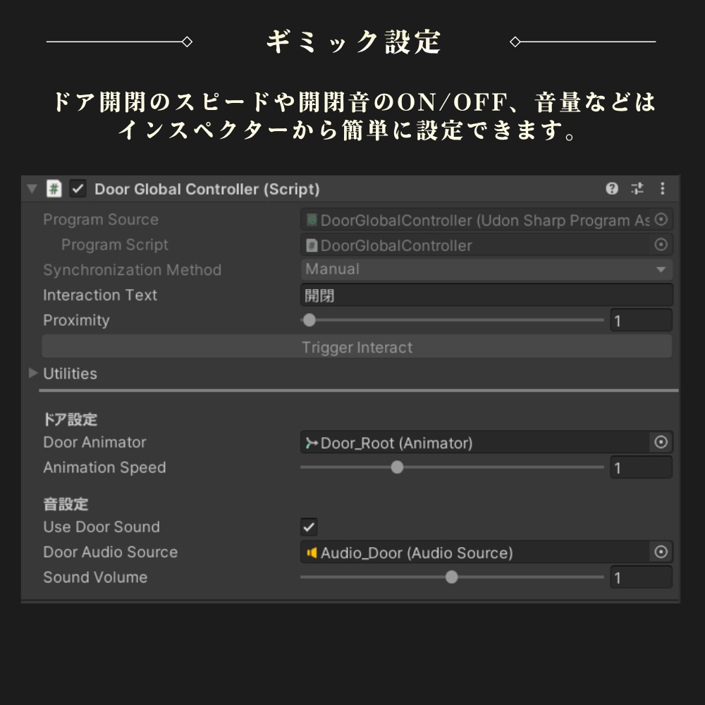 【VRChat向け】古びたドア / Old Door【開閉ギミック付き】