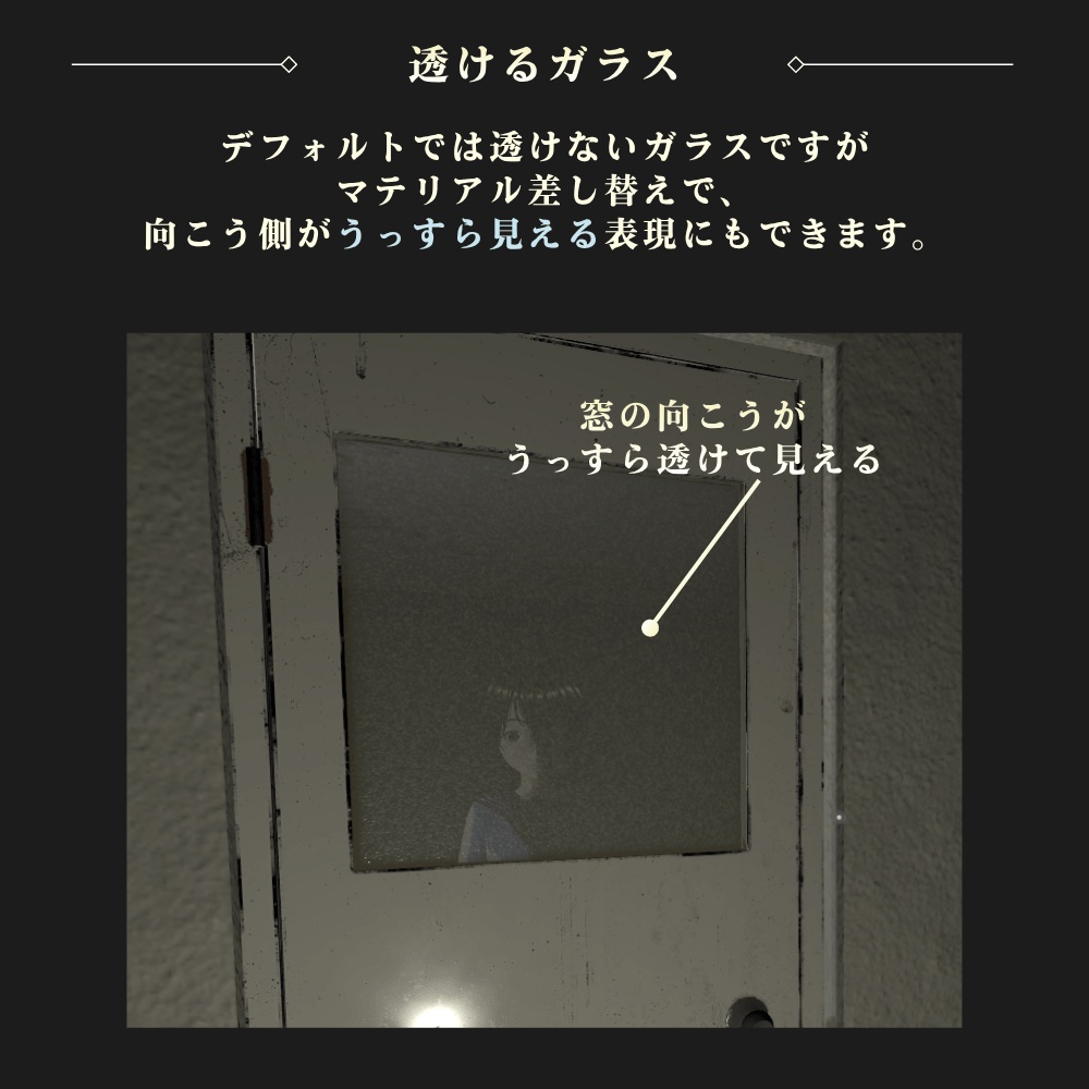 古びたドア / Old Door【VRChat向け3Dモデル】