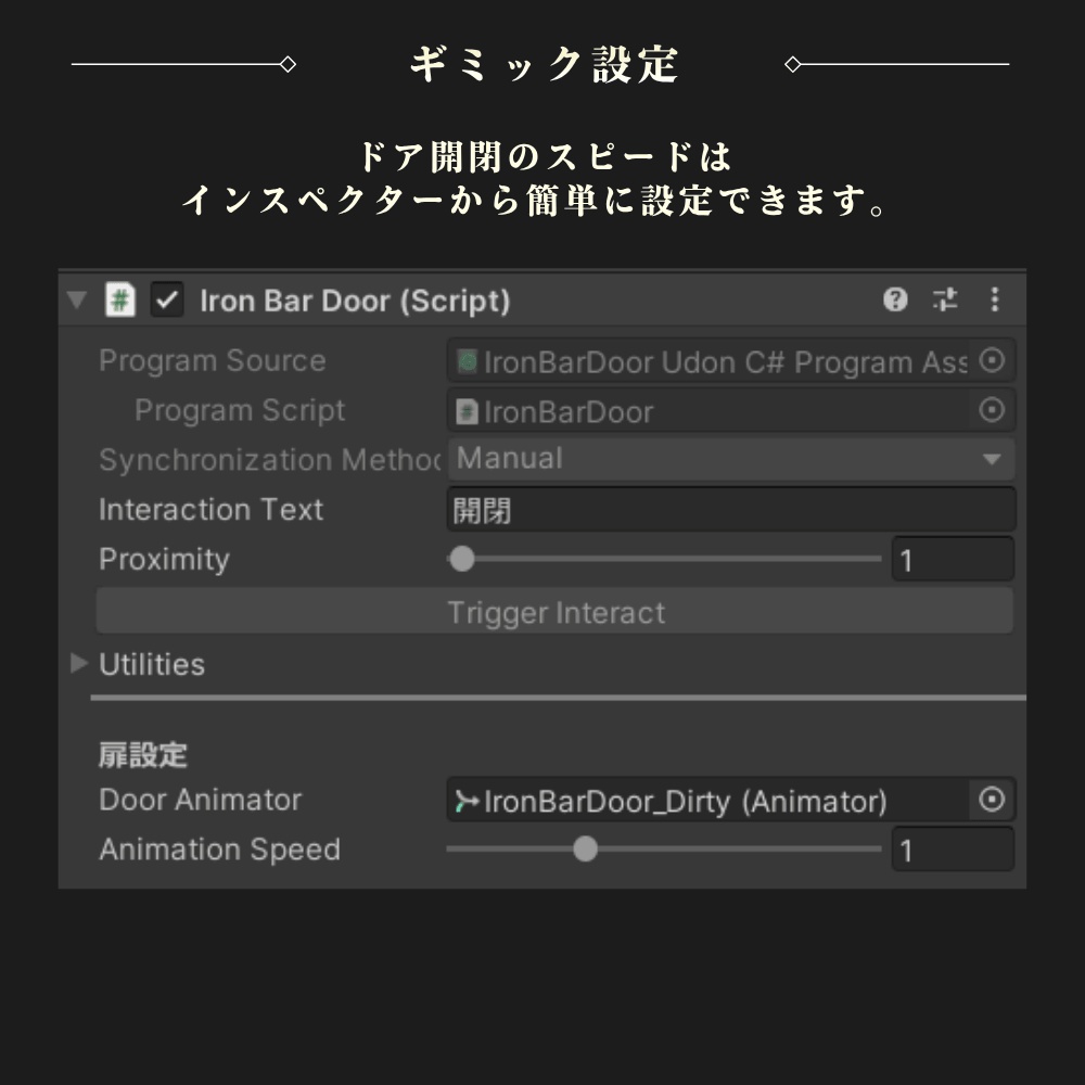 錆びついた鉄格子【VRChat向け3Dモデル】