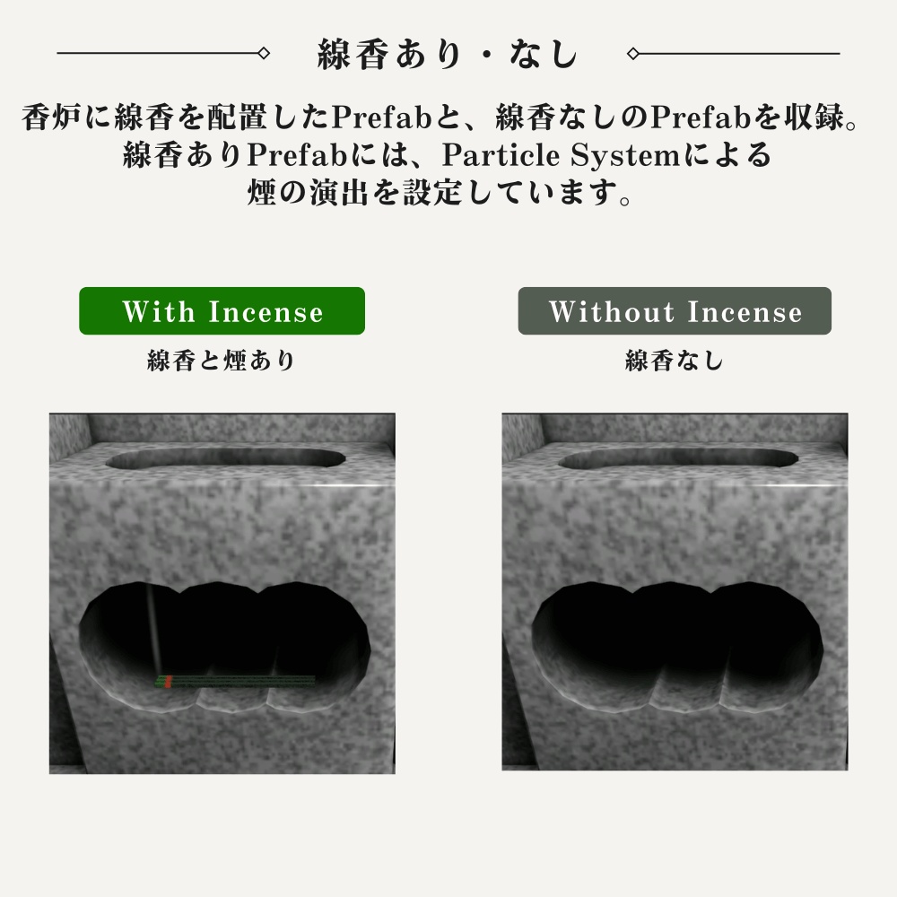 【VRChat向け】日本のお墓 / Japanese Grave