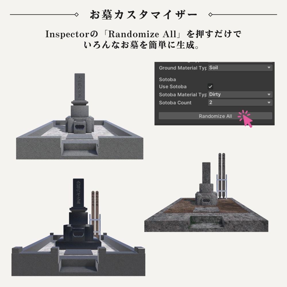 日本のお墓 / Japanese Grave【VRChat向け】