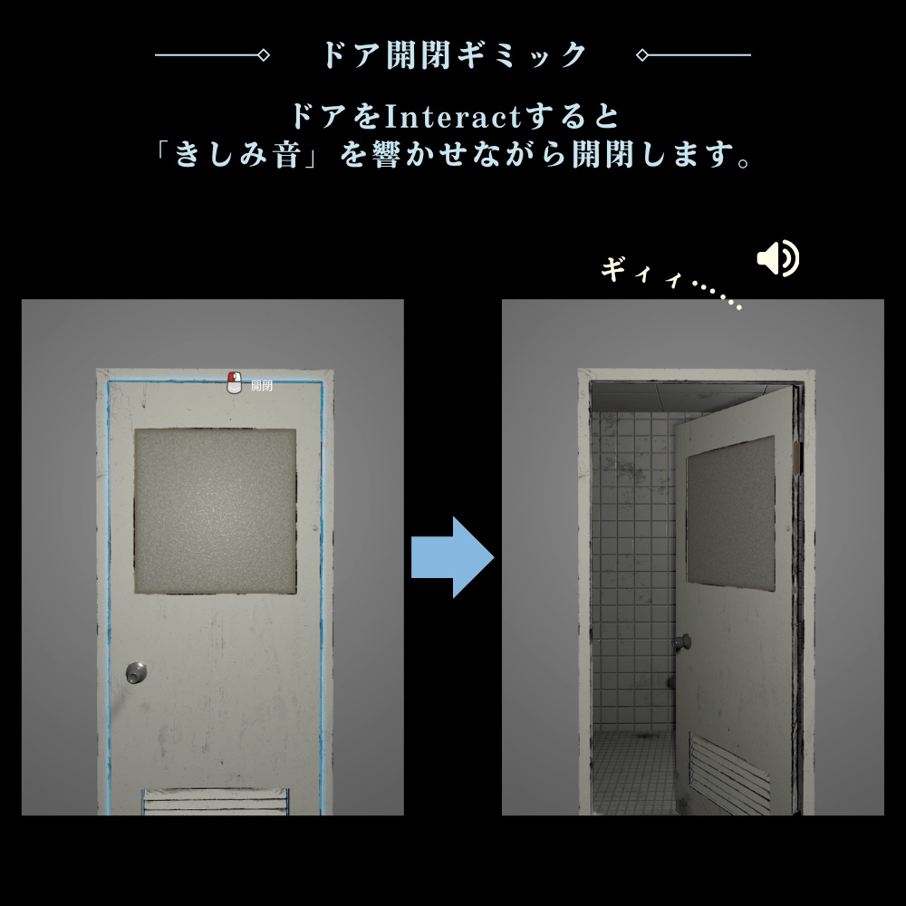 怪異の女子トイレ 基本セット【VRChat向け】