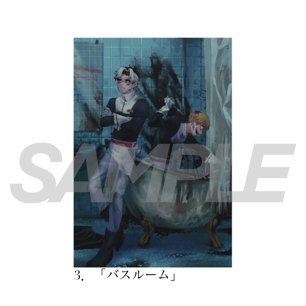 【特偽】ポストカード【創作】