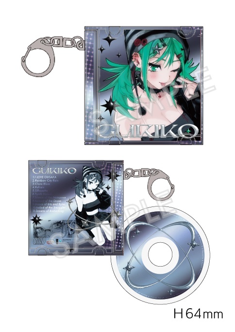 CDキーホルダー【NFC機能つき】