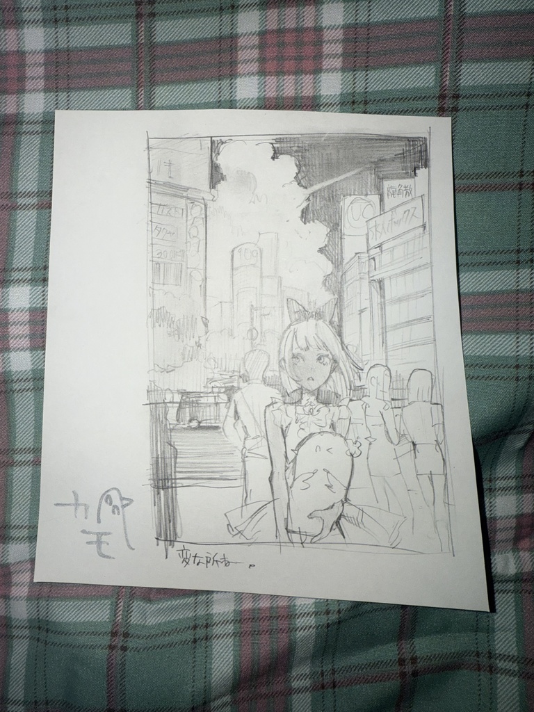 【鉛筆落書き】渋谷とパミーナとかも