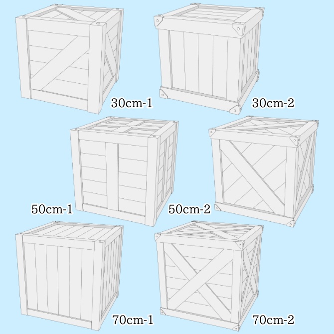 【3D素材】木箱セット1【cs3o】