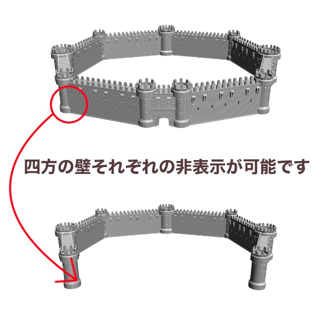 要塞の壁1 Fortress Wall 1