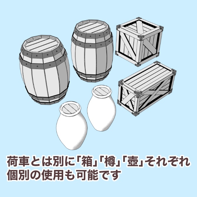 中世の荷車/積荷付き1 Medieval Cart/ With Cargo 1