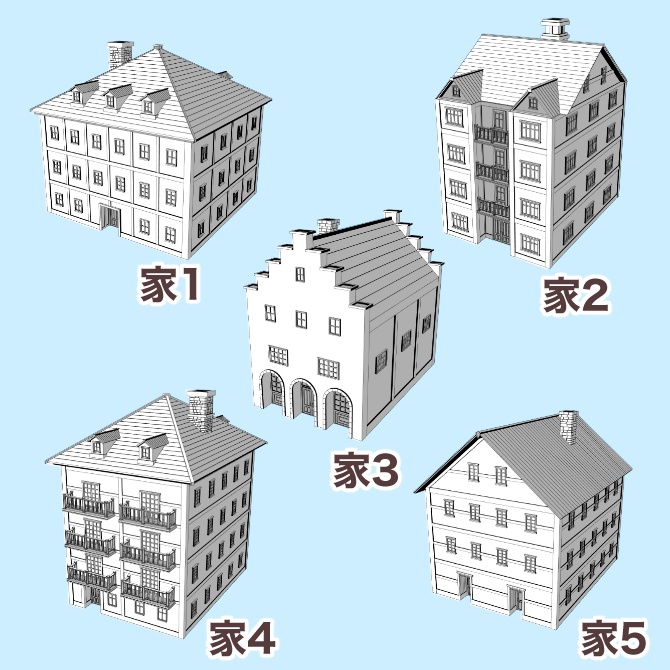 中世の街並み1 Medieval Cityscape 1