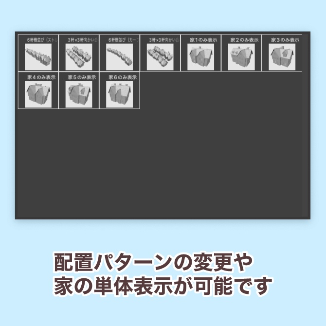 【3D素材】西洋の街2【cs3o】