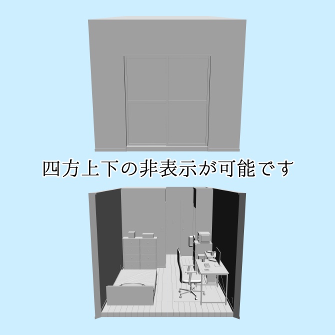 【3D素材】洋室5.5帖1R【cs3o】