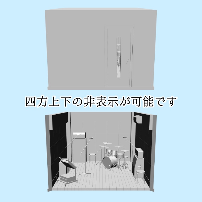 【3D素材】音楽スタジオ1【cs3o】