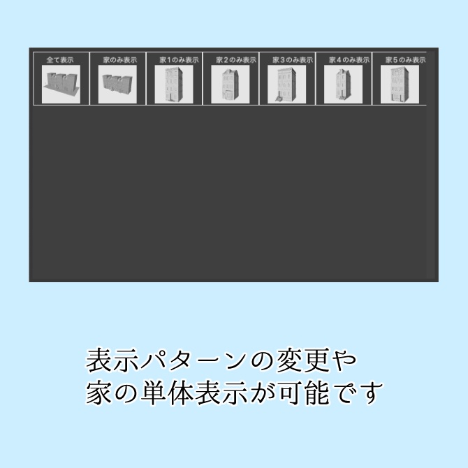 【3D素材】西洋の街並み3【cs3o】