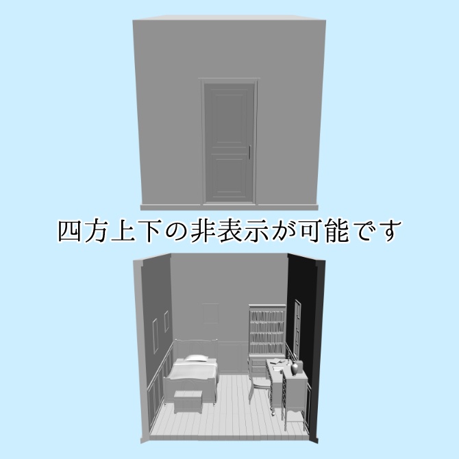 【3D素材】西洋の部屋6【cs3o】