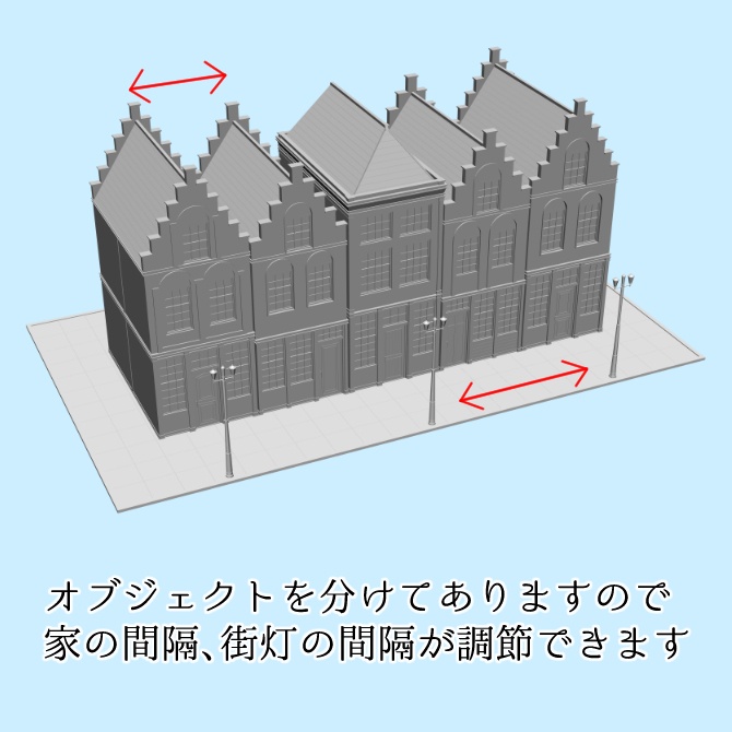 【20%OFF】【3D素材】西洋の街並み3点セット【cs3o】