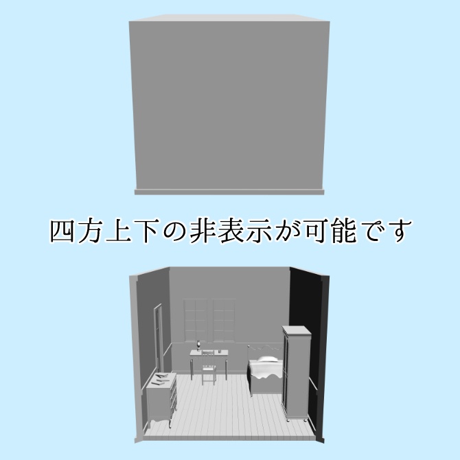 【約23%OFF】【3D素材】西洋の部屋5点セット【cs3o】
