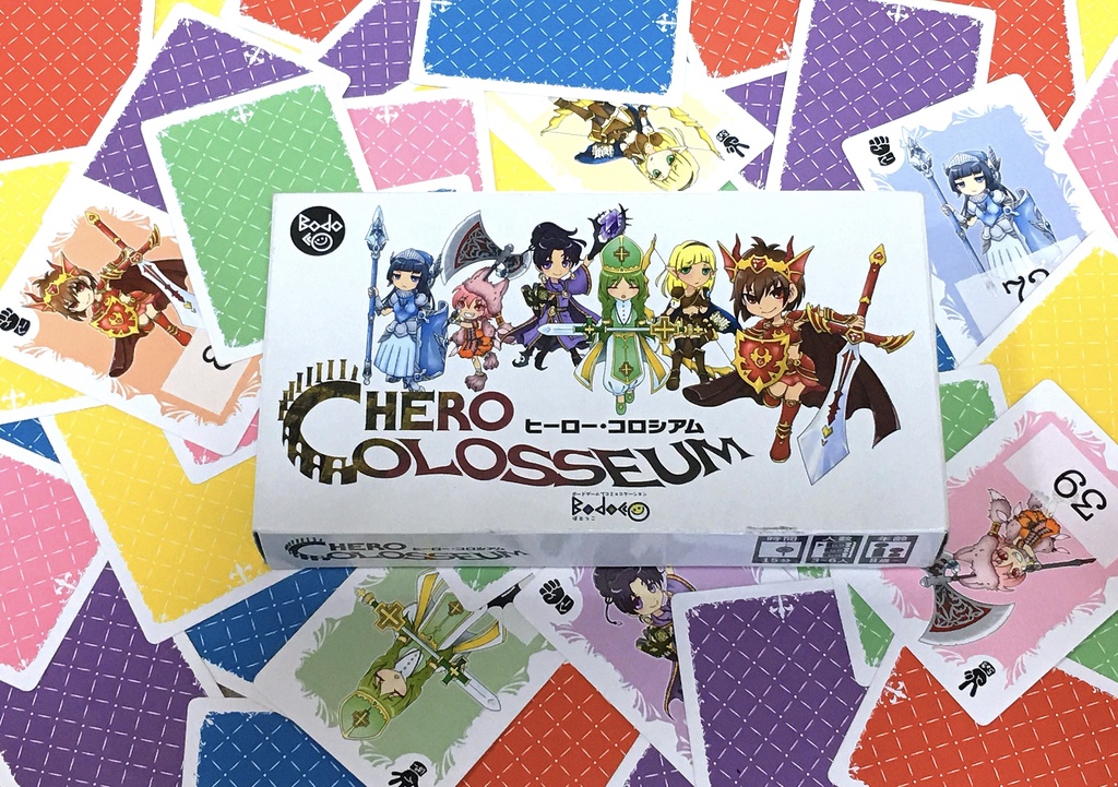 ヒーローコロシアム