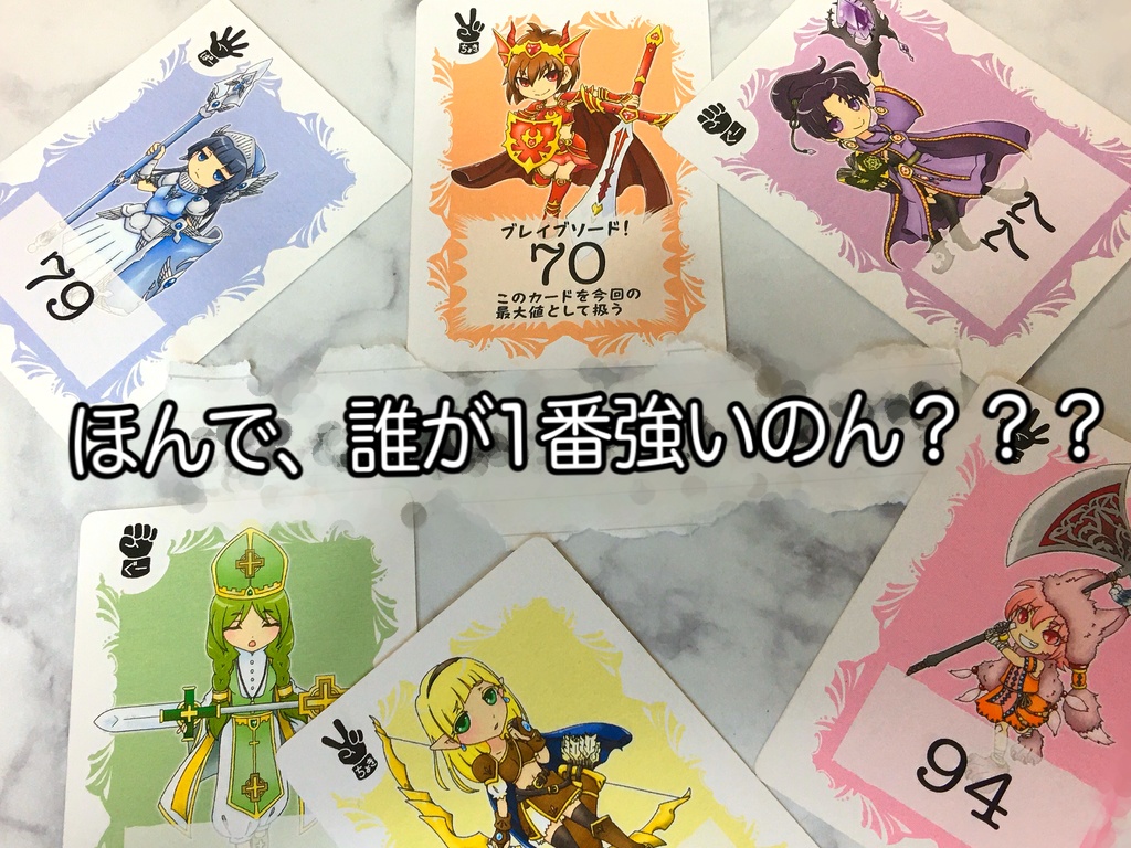 ヒーローコロシアム