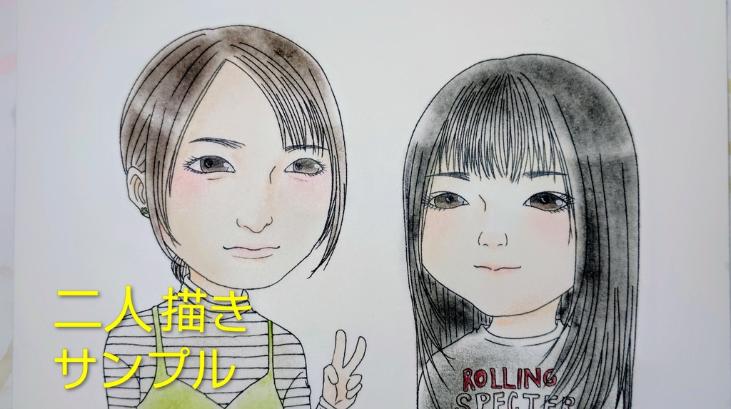 似顔絵オーダー※1名様(アナログ)