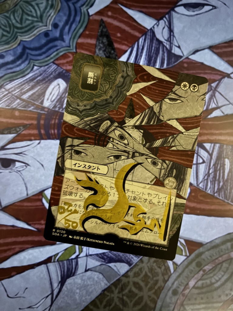 MTG【断割】AP/non-foil/02/50