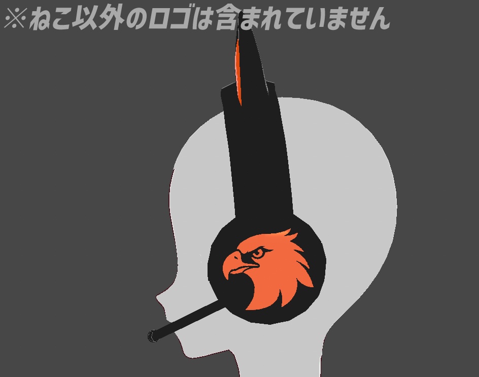 ネコミミ付きゲーミングヘッドホン