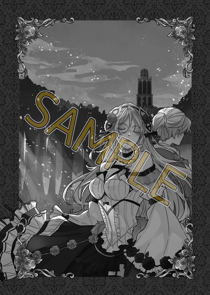 拷問塔異端の章 re:conected