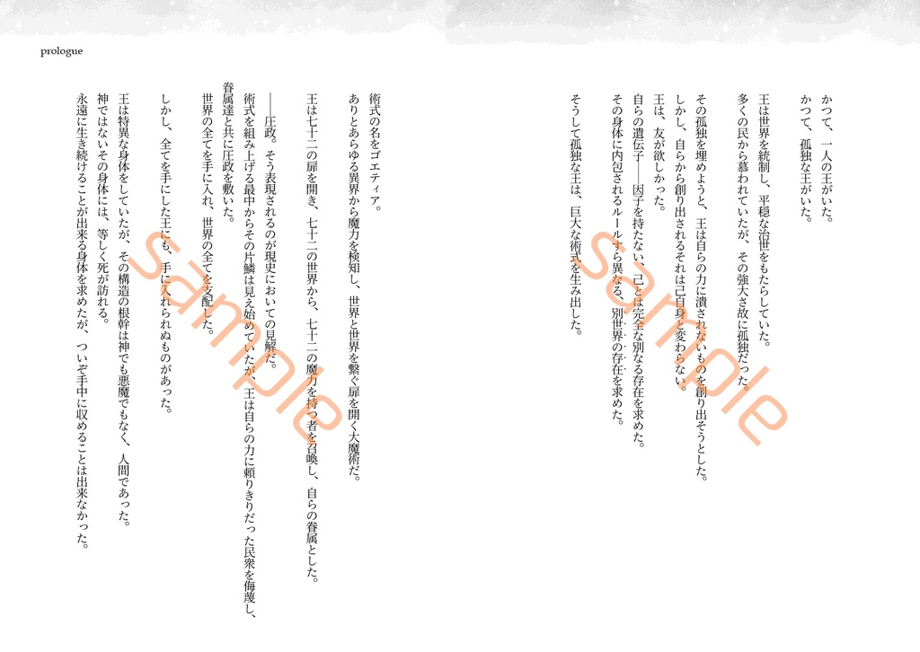 紅玉へ至る辰砂