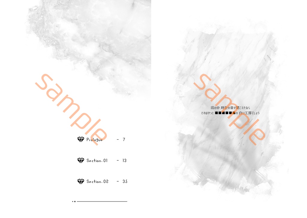 紅玉へ至る辰砂