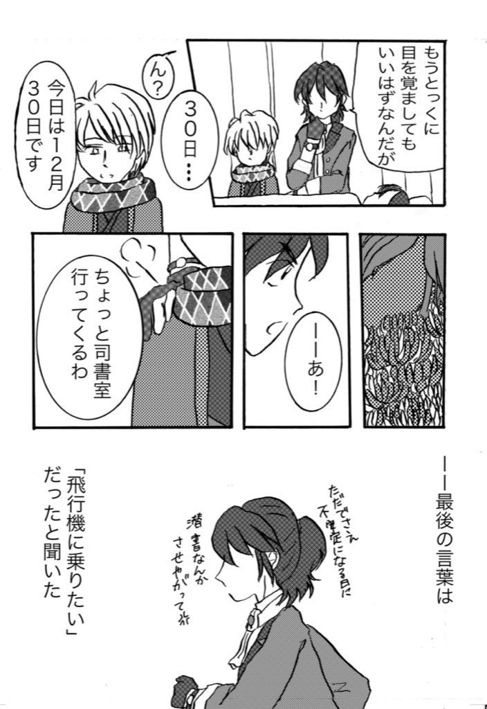 きみのうしろをあるいてゆく