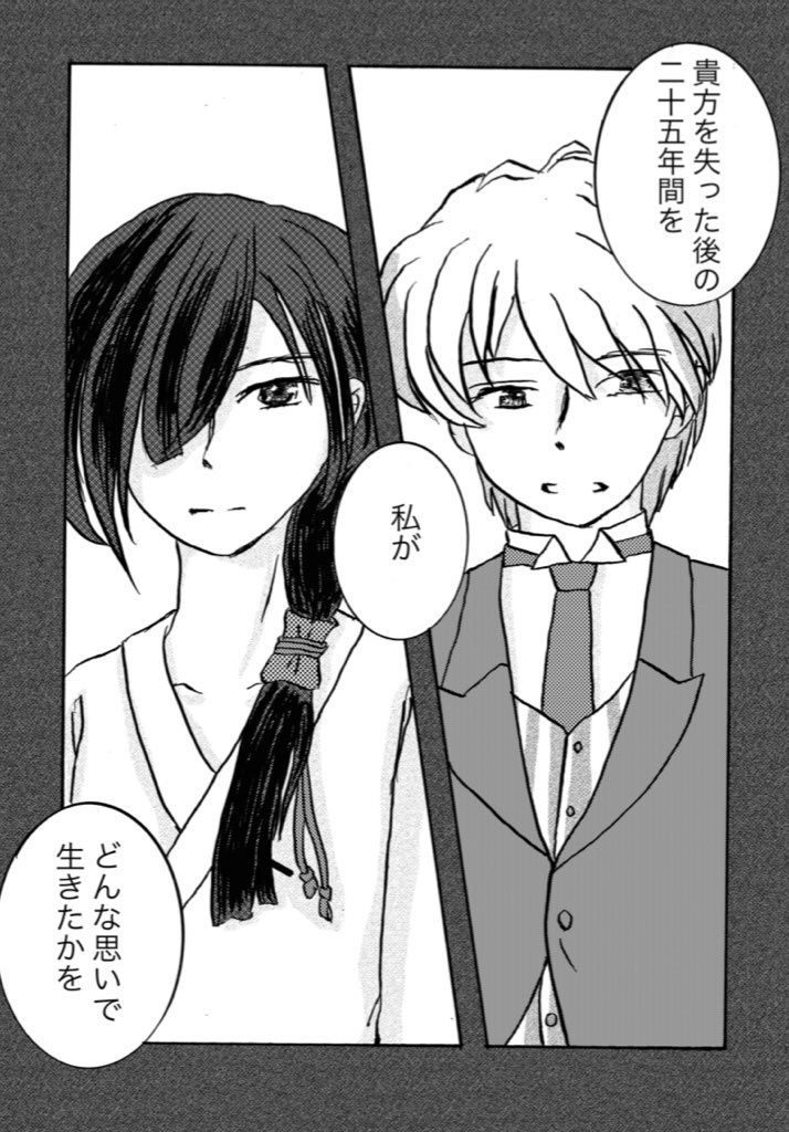 きみのうしろをあるいてゆく