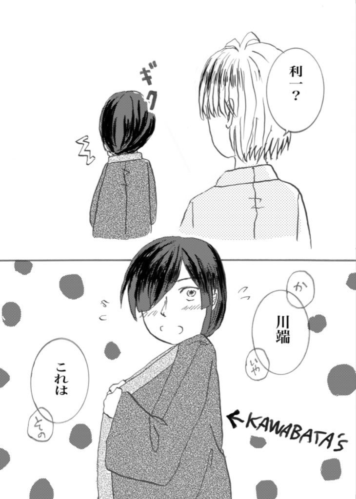 きみのうしろをあるいてゆく