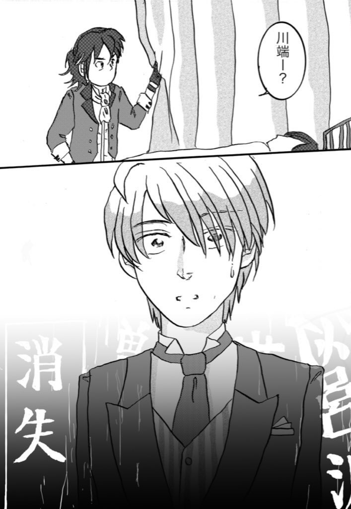 きみのうしろをあるいてゆく