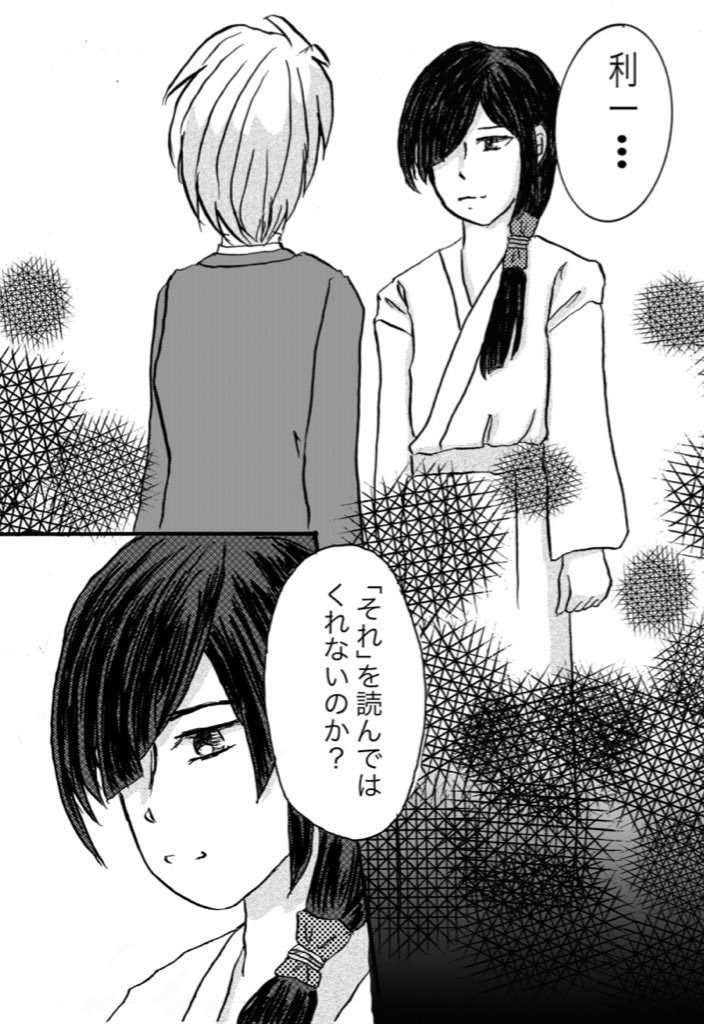 きみのうしろをあるいてゆく